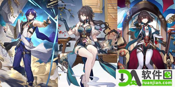 崩坏星穹铁道1.6版本卡池介绍 1.6版本卡池角色详细[多图]图片1