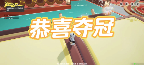 元梦之星绣球滚滚地图玩法攻略 绣球滚滚地图玩法规则介绍[多图]图片7