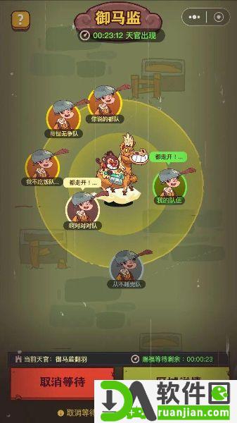 咸鱼之王天官赐福攻略 天官赐福活动玩法介绍[多图]图片2