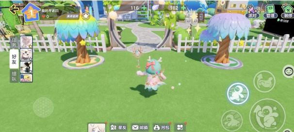 元梦之星家园怎么重置 家园可以重新选择吗[多图]图片1