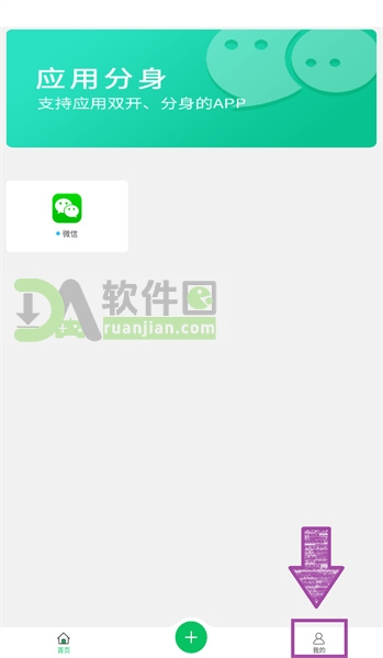 无仙框架主界面