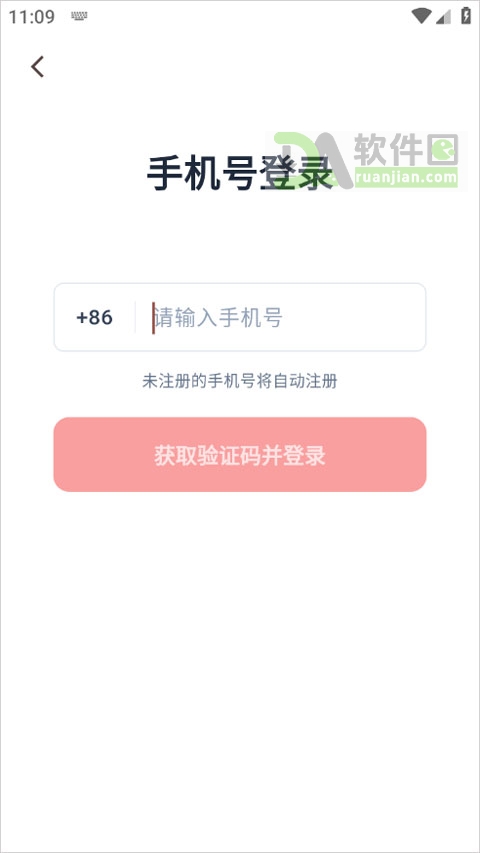 手机版登录界面