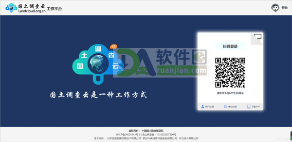 点击用户注册按钮