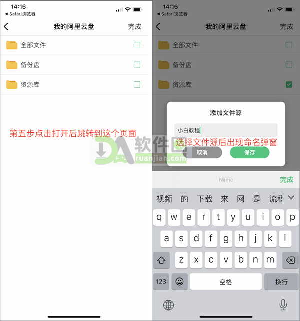 选择影片文件夹