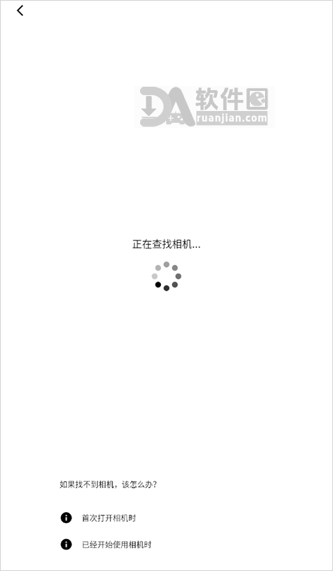 选择相机型号连接