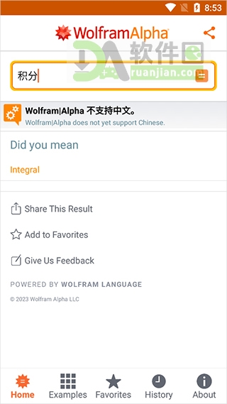 WolframAlpha 搜索框界面