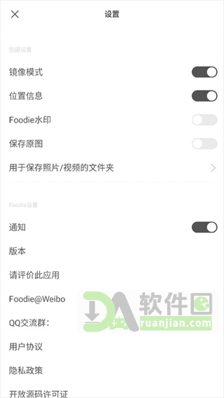 Foodie美食相机 Foodie美食相机