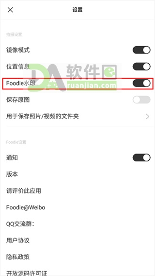 Foodie美食相机 Foodie美食相机