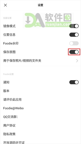 Foodie美食相机 Foodie美食相机