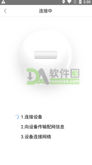 海尔空调遥控器 海尔空调遥控器