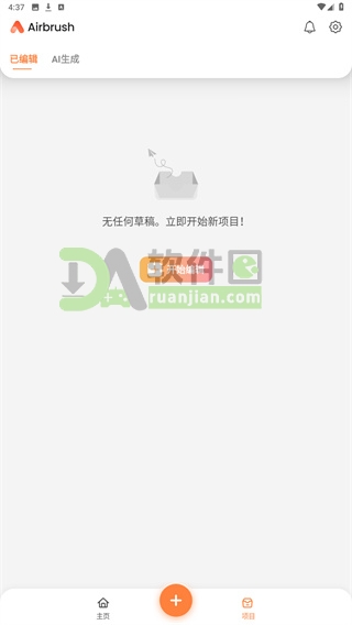 选择<a href='https://m.daruanjian.com/tags/图片.html' target='_blank' class='keylink'>图片</a>开始编辑