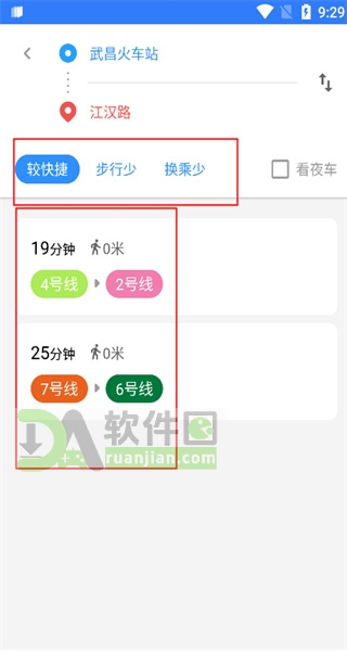 选择精确站点位置
