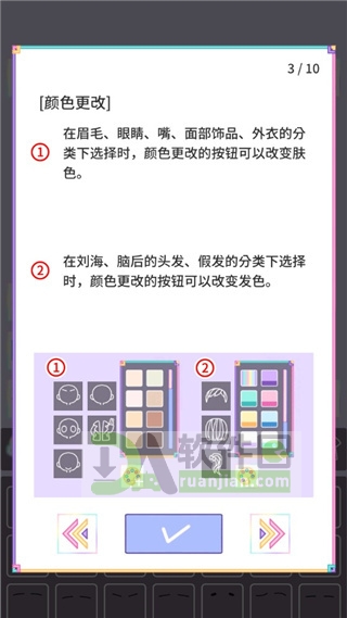 游戏关卡示例3