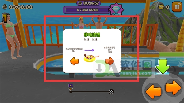 游戏开始操作界面