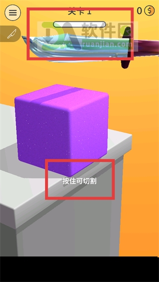 <a href='https://www.daruanjian.com/tags/关卡.html' target='_blank' class='keylink'>关卡</a>开始界面