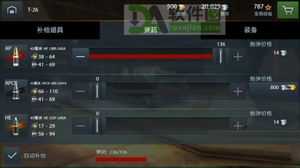 击穿机制示意图