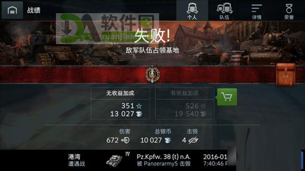 经验加成示意图