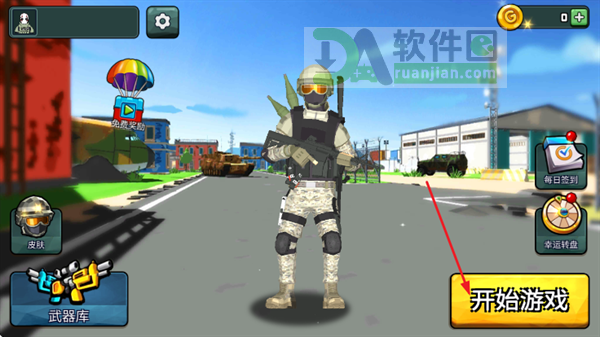 吃鸡模拟器游戏主页 游戏主页