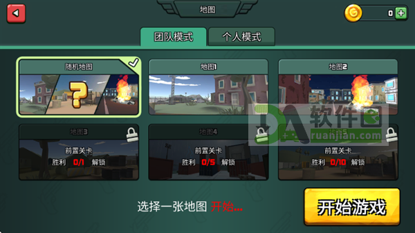 吃鸡模拟器模式选择 模式选择