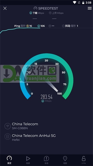 下载速度测试中