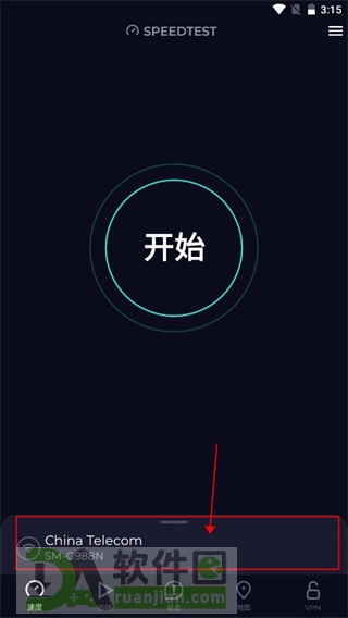 点击单位切换入口