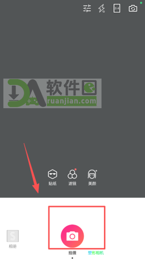 城市主题选择界面