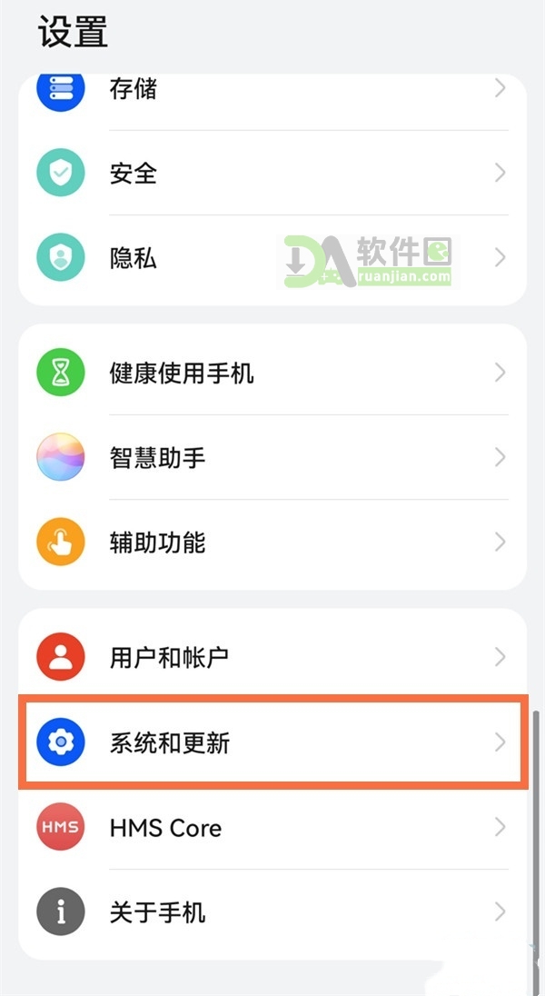 华为花瓣浏览器怎么关闭纯净模式