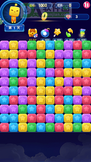 缤纷消糖果免费安装