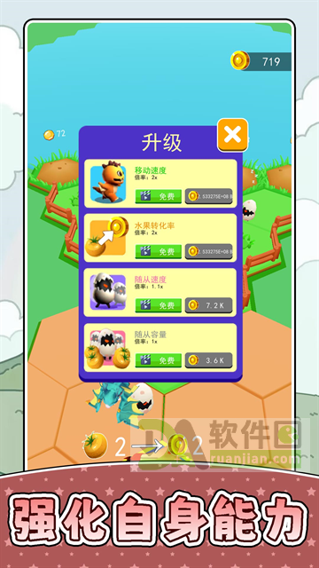 小小宠物世界3游戏