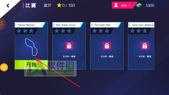 超级摩托车驾驶手游