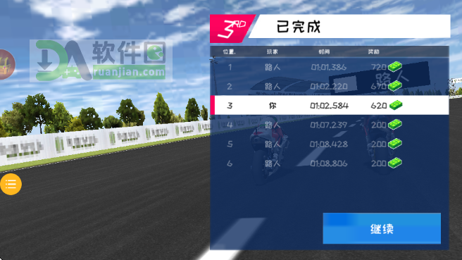 超级摩托车驾驶手游