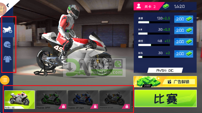 超级摩托车驾驶手游