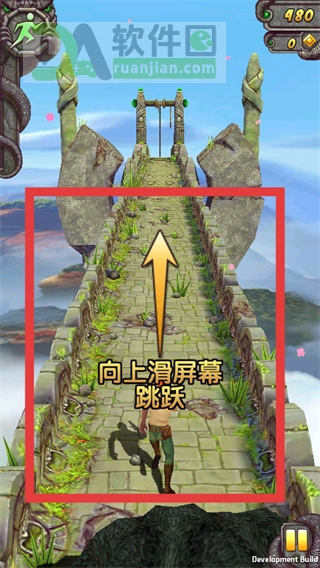 跳跃操作示意图