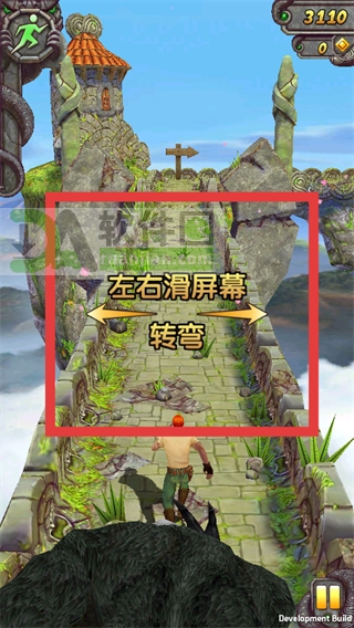 转向操作示意图