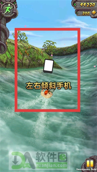 水面操控示意图