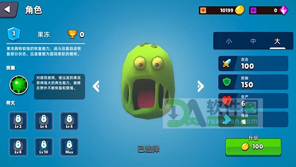 反击时机<a href='https://www.daruanjian.com/tags/选择.html' target='_blank' class='keylink'>选择</a>