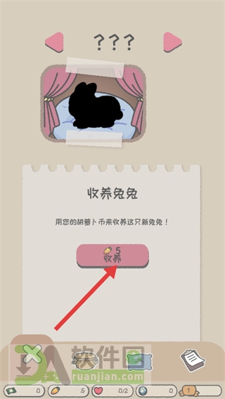 完成收养操作