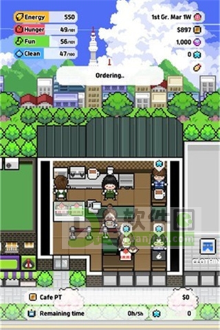 居住环境升级