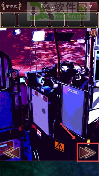 钢铁方舟场景<a href='https://www.daruanjian.com/tags/导航.html' target='_blank' class='keylink'>导航</a>