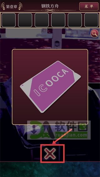 道具特写含ICOOCA字样