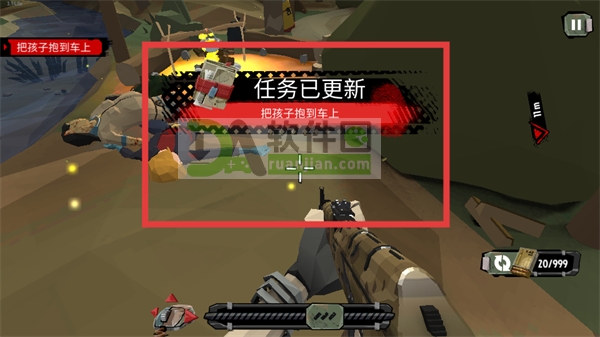 完成任务