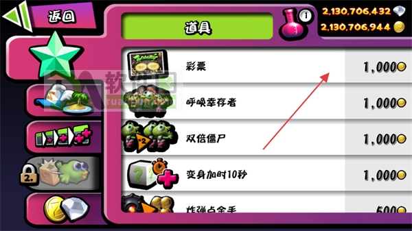购买彩票