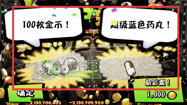 领取奖励