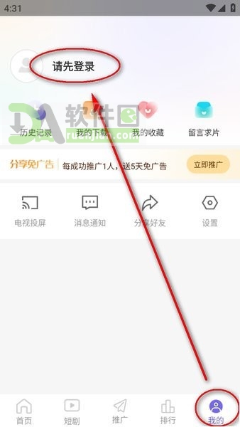 趣看光影