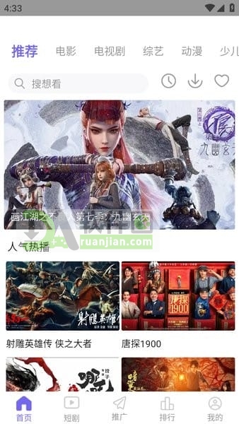趣看光影下载app安装