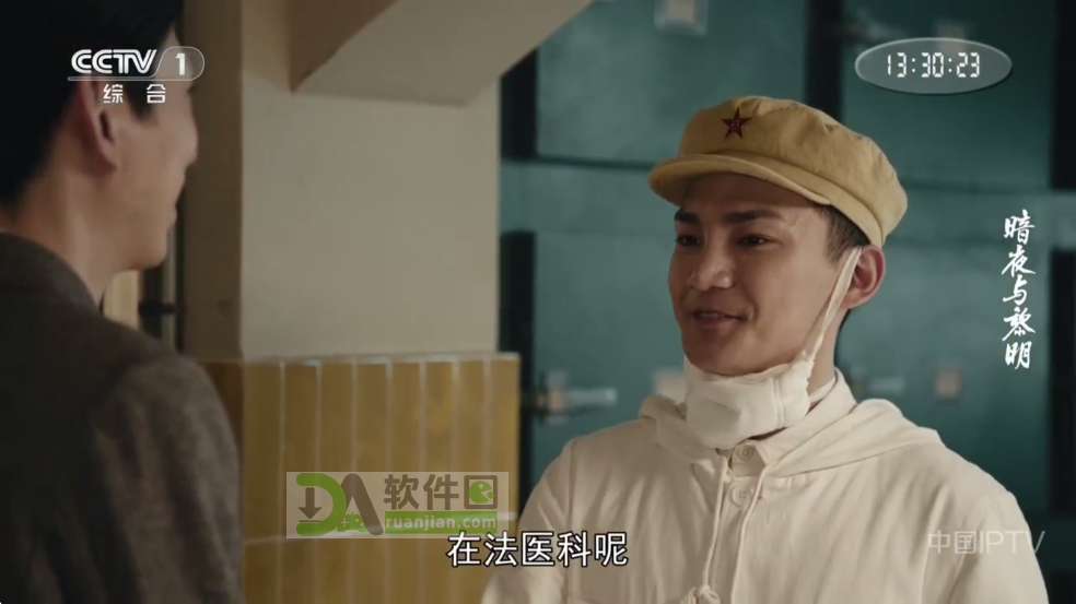 悦盒直播Tv版
