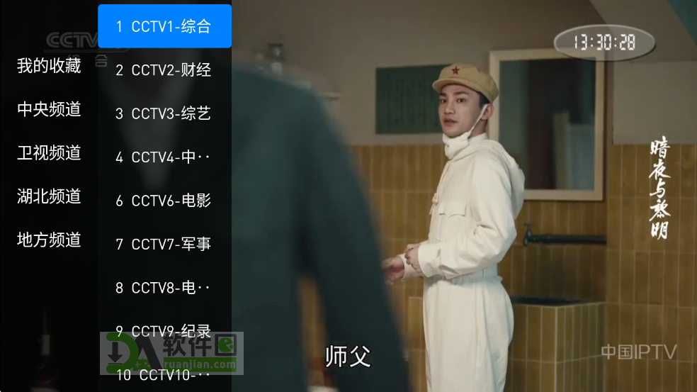 悦盒直播