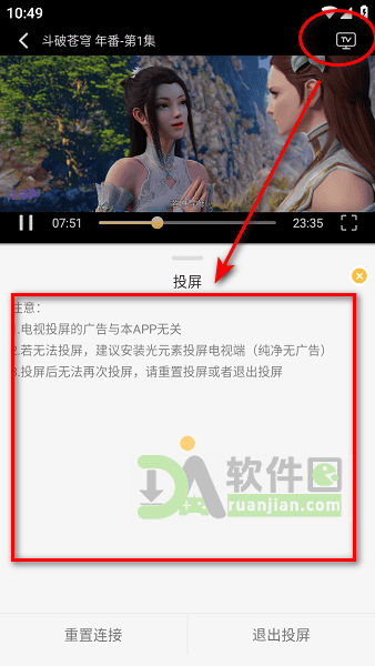 帧映4k官方正版