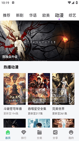 蓝图影视app官方下载最新版本