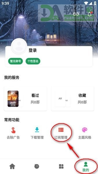 ah视频官方下载安装包